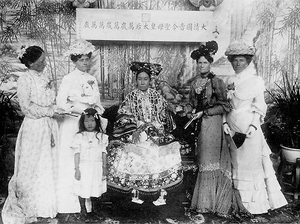 Empress Dowager
